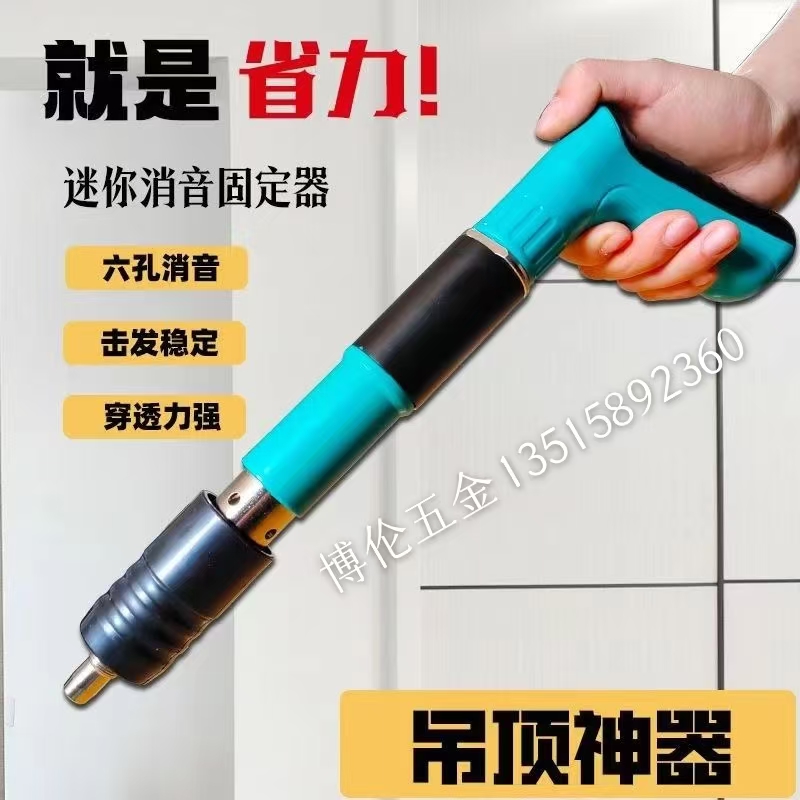 其他气动工具实物图