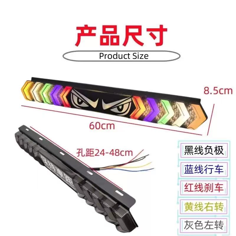 Pickup truck taillights, RGB color light turn signals, 12V-24V multi-mode lights, brake lights, car ranger running lights Application Scenario