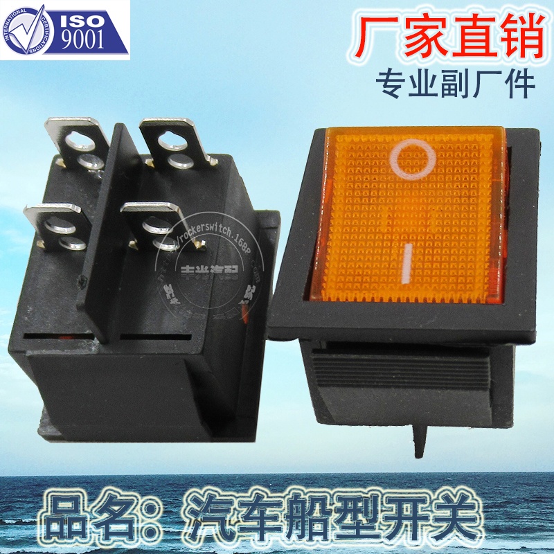 Factory direct sales, suitable for illuminated boat-shaped switch KCD2-201N car lift plate button 4 plugs with green cover Item Picture