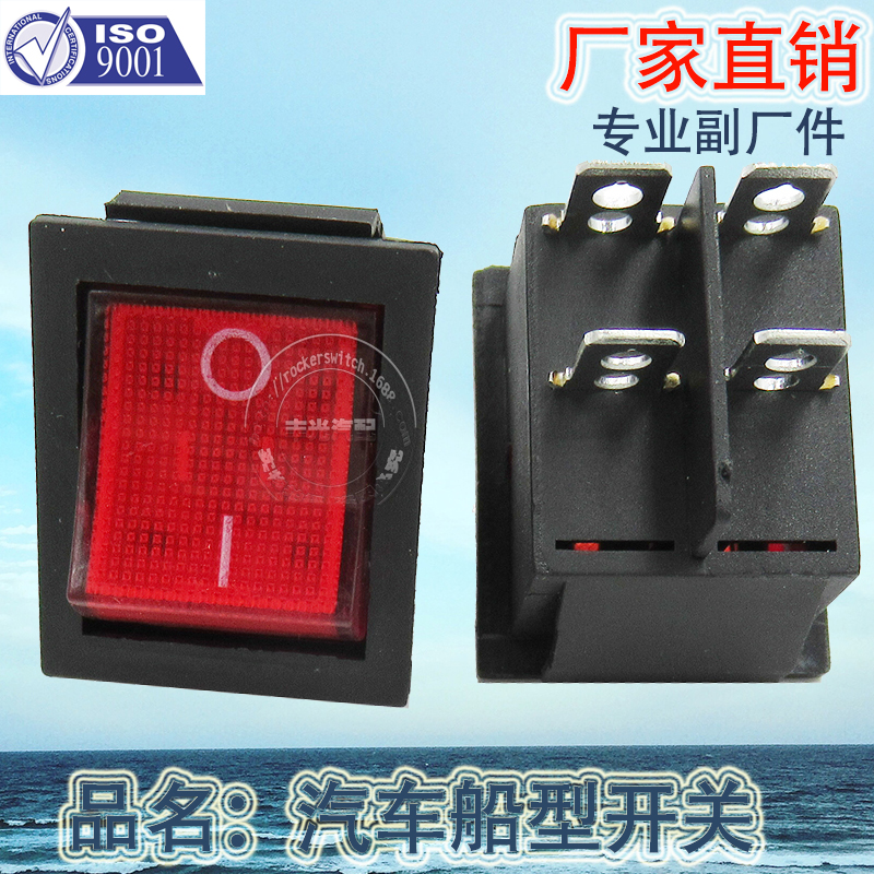 Factory direct sales, suitable for illuminated boat-shaped switch KCD2-201N car lift plate button 4 plugs with green cover details Picture