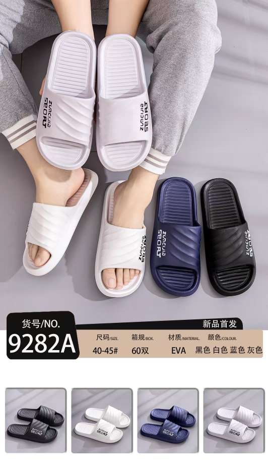 EVA拖鞋细节图