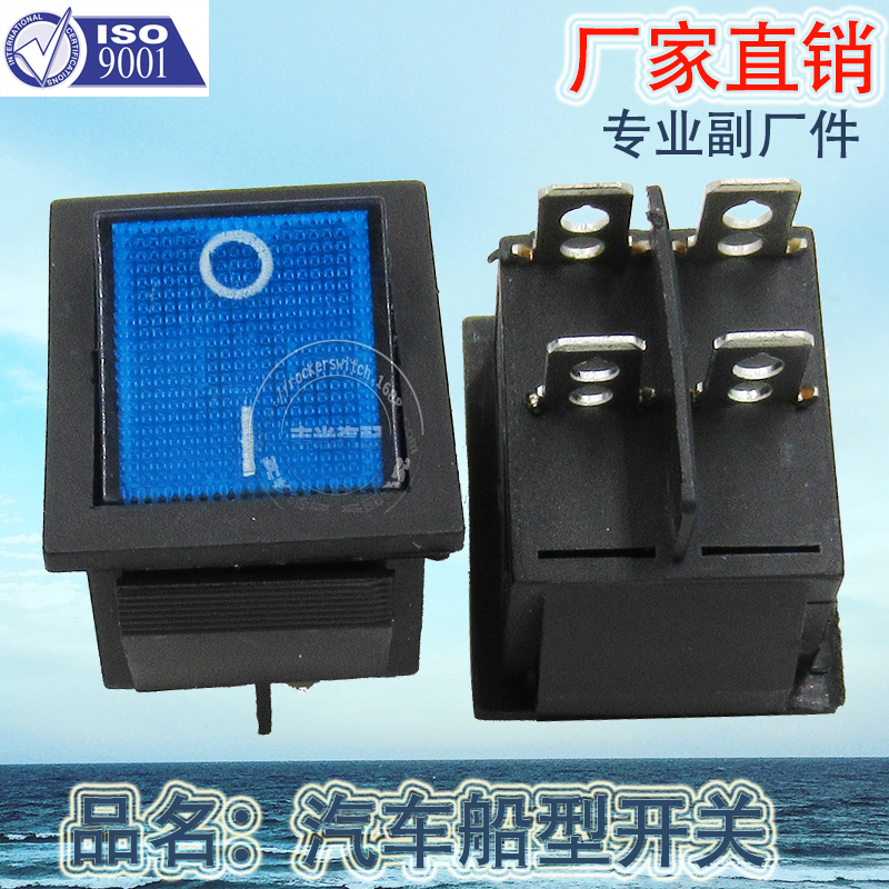 Factory direct sales, suitable for illuminated boat-shaped switch KCD2-201N car lift plate button 4 plugs with green cover