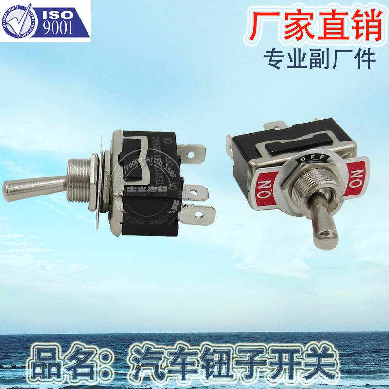 Factory direct sales 125VAC electric tricycle, car electric vehicle toggle button switch 15A 250VAC/20A KN3C-103AP Specification image