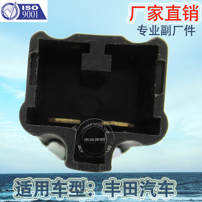 Factory direct sales suitable for brake light switch cards, Corolla reverse light brake switches of Toyota and Lexus vehicles 84340-42010 details Picture