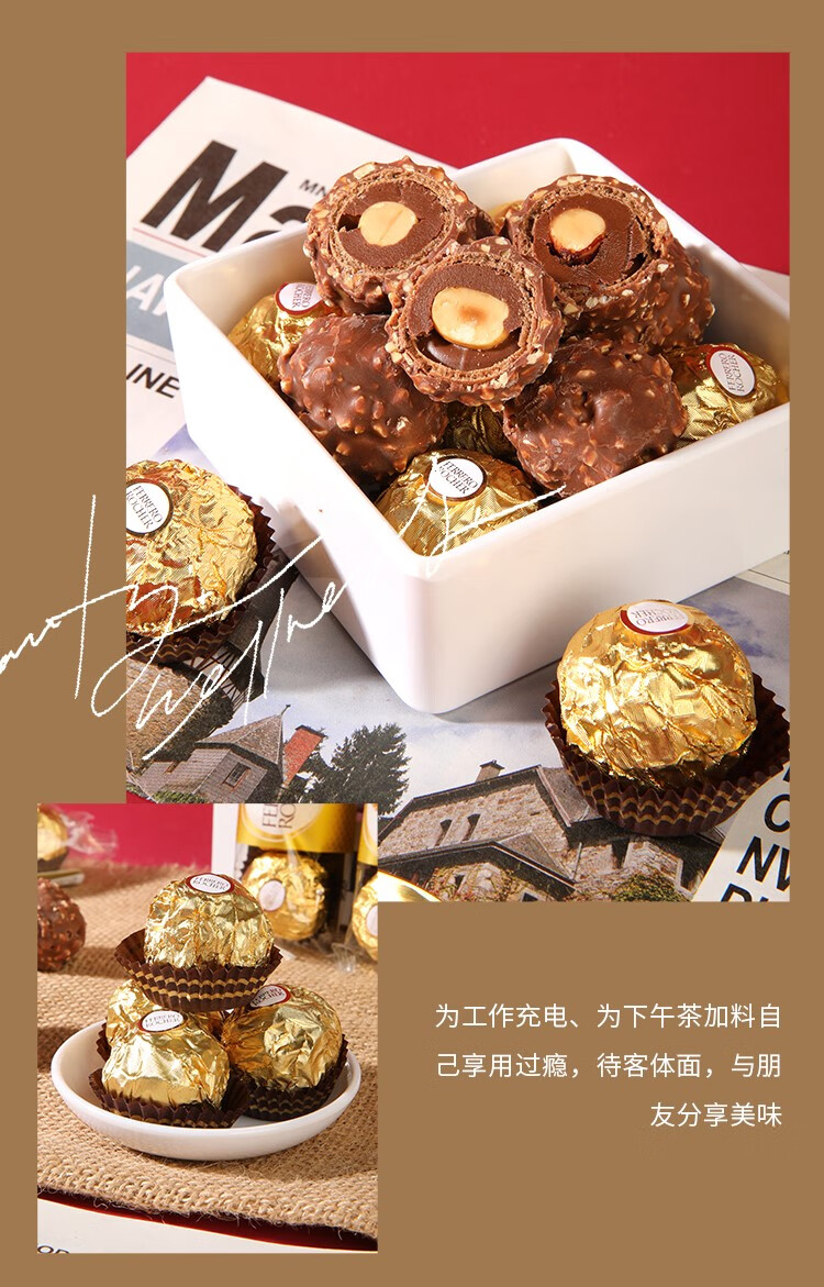 包邮！意大利费列罗T3粒装榛果威化巧克力 洋什铺YOUTH FOOD零食详情8