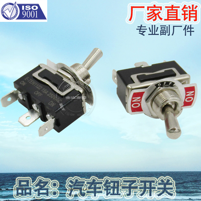 Factory direct sales 125VAC electric tricycle, car electric vehicle toggle button switch 15A 250VAC/20A KN3C-103AP details Picture