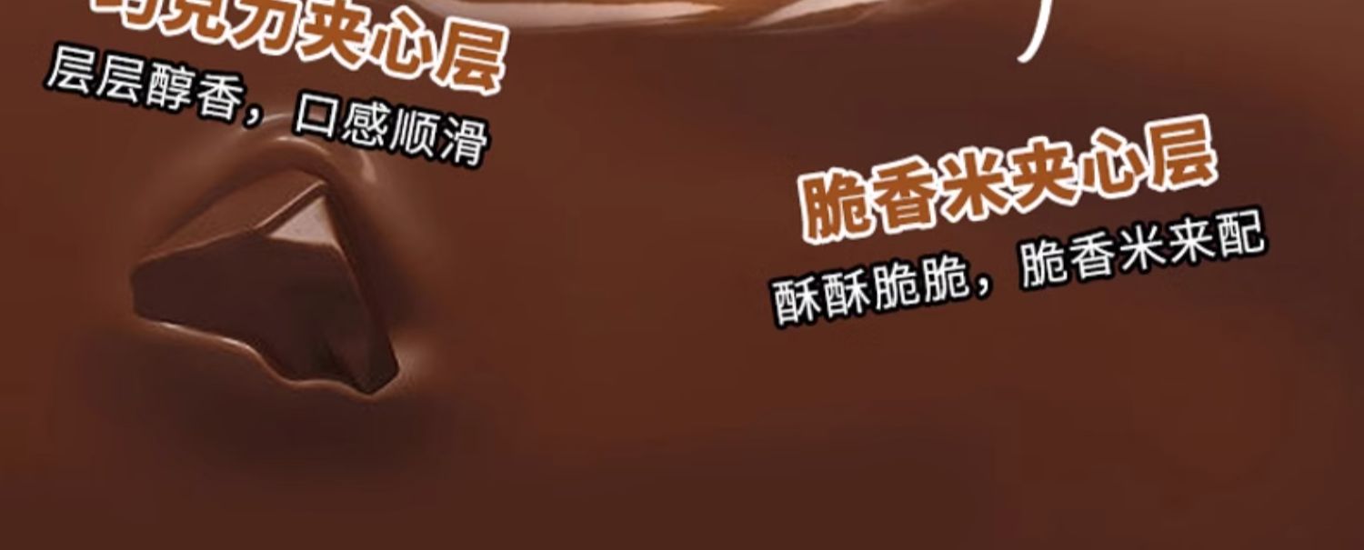 包邮！印尼探戈咔咔脆威化饼干160g快音NAT&FROM进口食品零食手办详情7