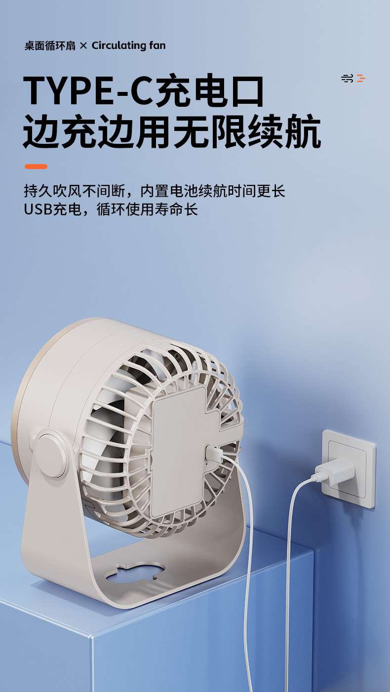 Xiaoliangyou Smart Digital Display Circulating Fan detail image 18