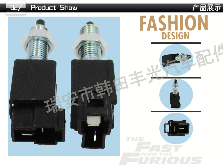 Factory direct sales, suitable for Hyundai Santa Fe brake light switch, KIA reversing light brake switch 93810-1C100 pic 3