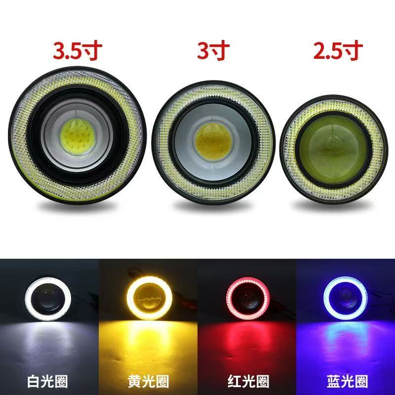 汽车LED雾灯COB天使眼雾灯双光透镜日行灯装3寸透镜灯射灯详情8