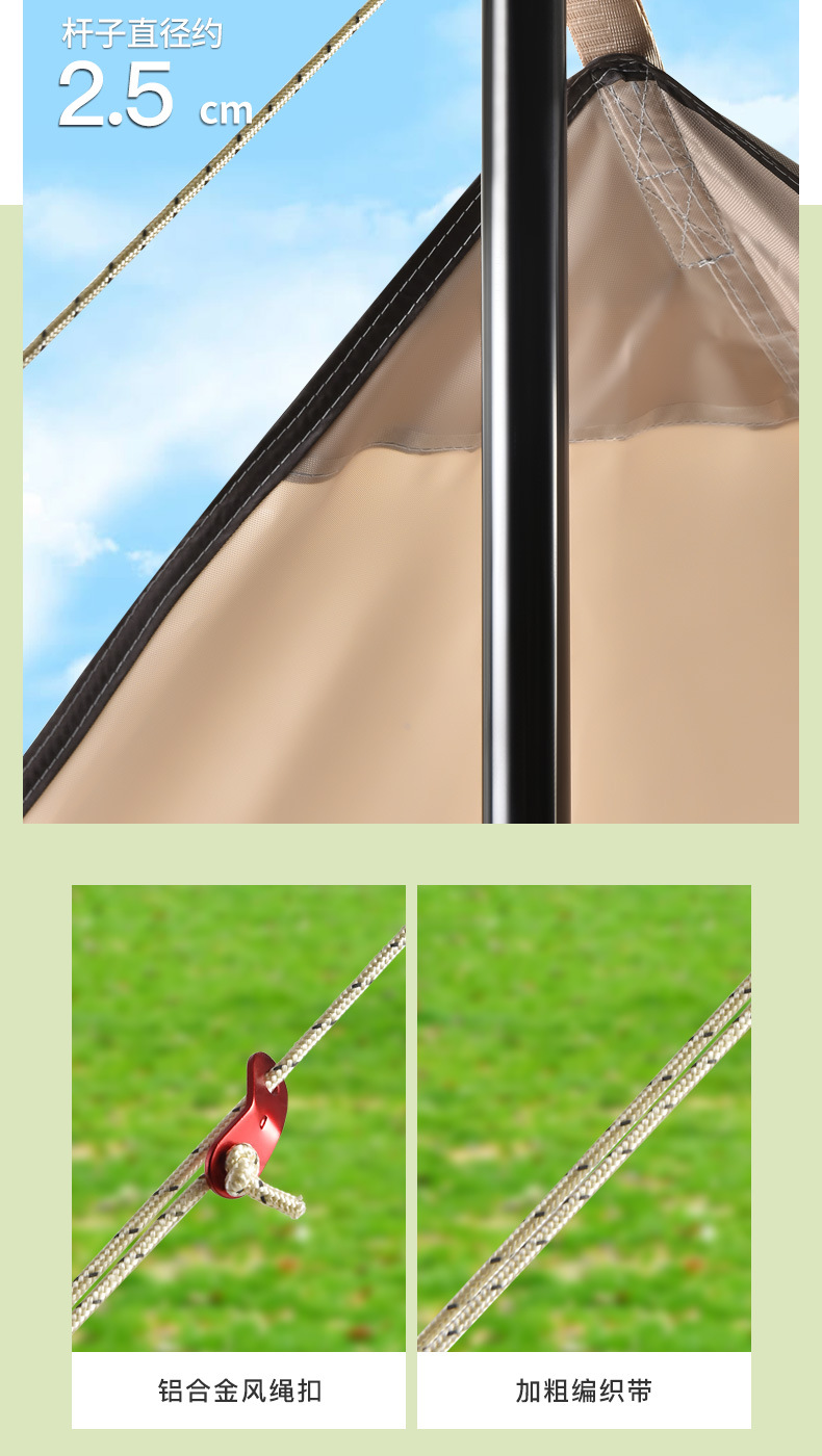 3*4m 天幕户外帐篷遮阳便携野营野餐野炊防晒防雨免搭黑胶天防雨详情1