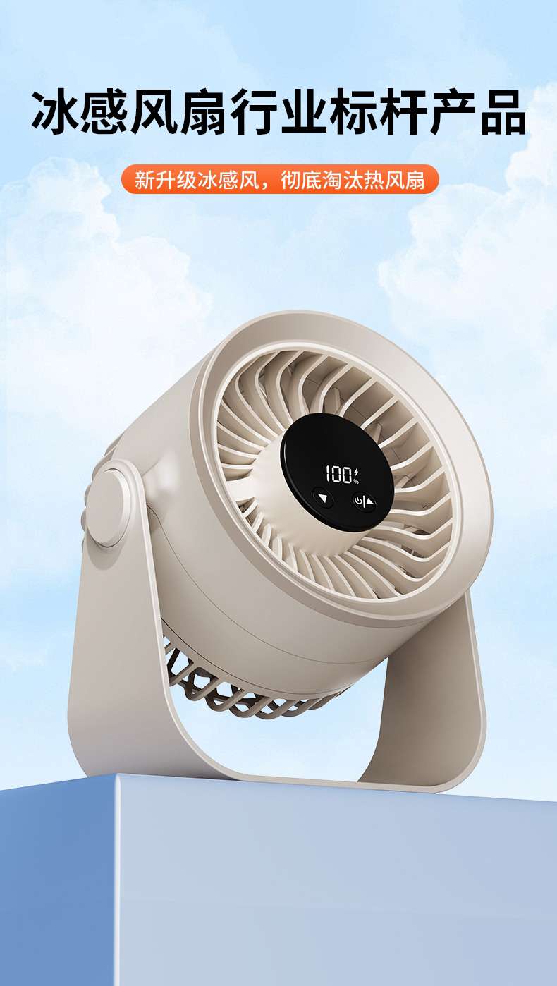Xiaoliangyou Smart Digital Display Circulating Fan detail image 4