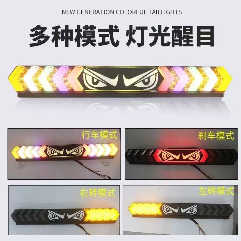 Pickup truck taillights, RGB color light turn signals, 12V-24V multi-mode lights, brake lights, car ranger running lights pic 10