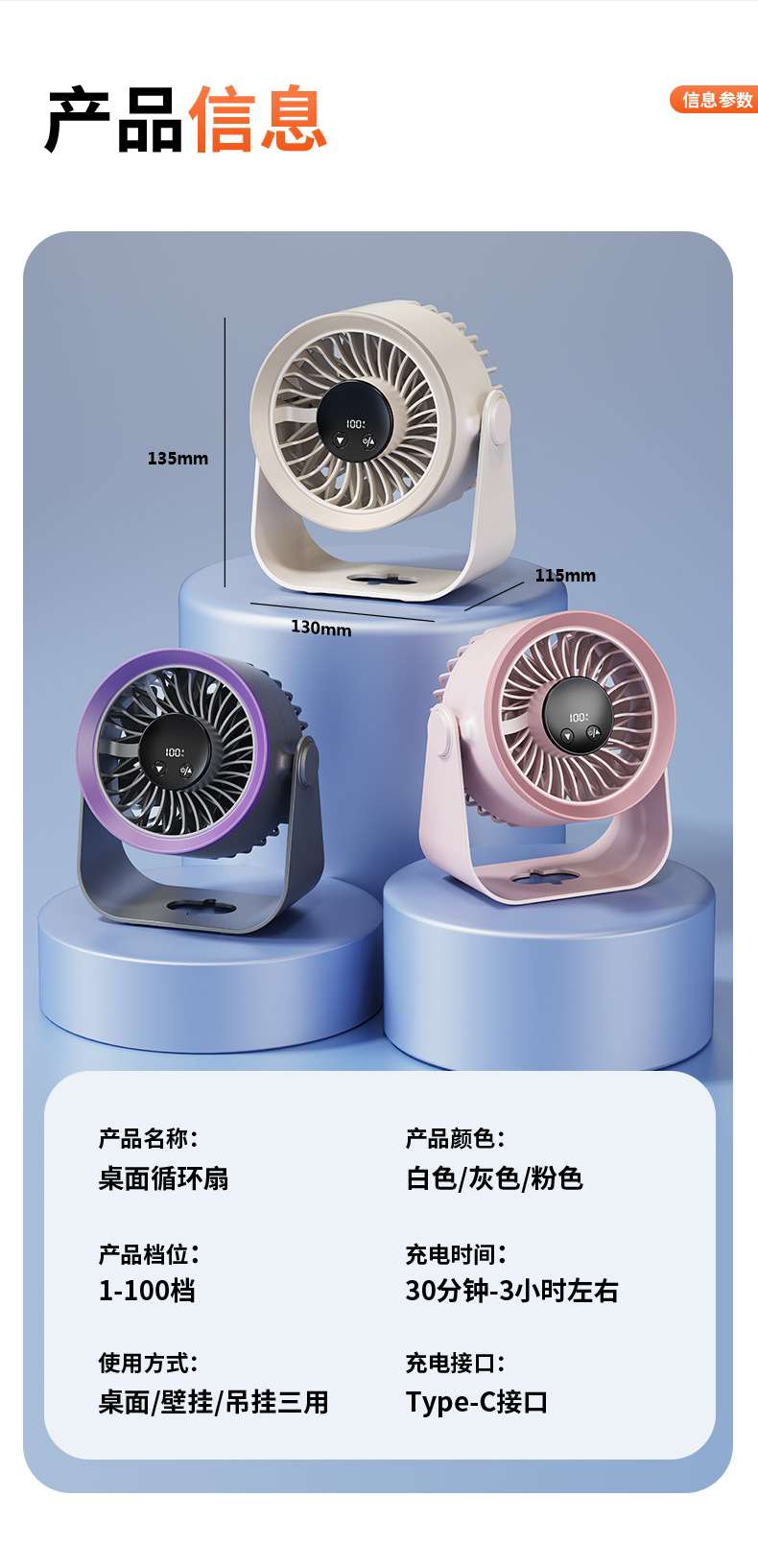 Xiaoliangyou Smart Digital Display Circulating Fan details Picture