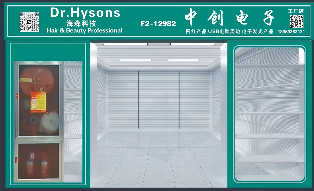 Dr.Hysons