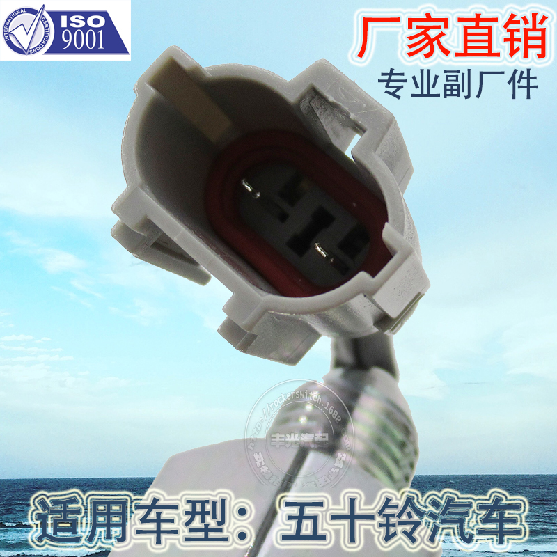 Factory direct sales, suitable for Isuzu brake light switch, reversing light brake switch, 8980428530 Application Scenario