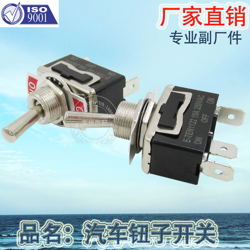 Factory direct sales 125VAC electric tricycle, car electric vehicle toggle button switch 15A 250VAC/20A KN3C-103AP Item Picture