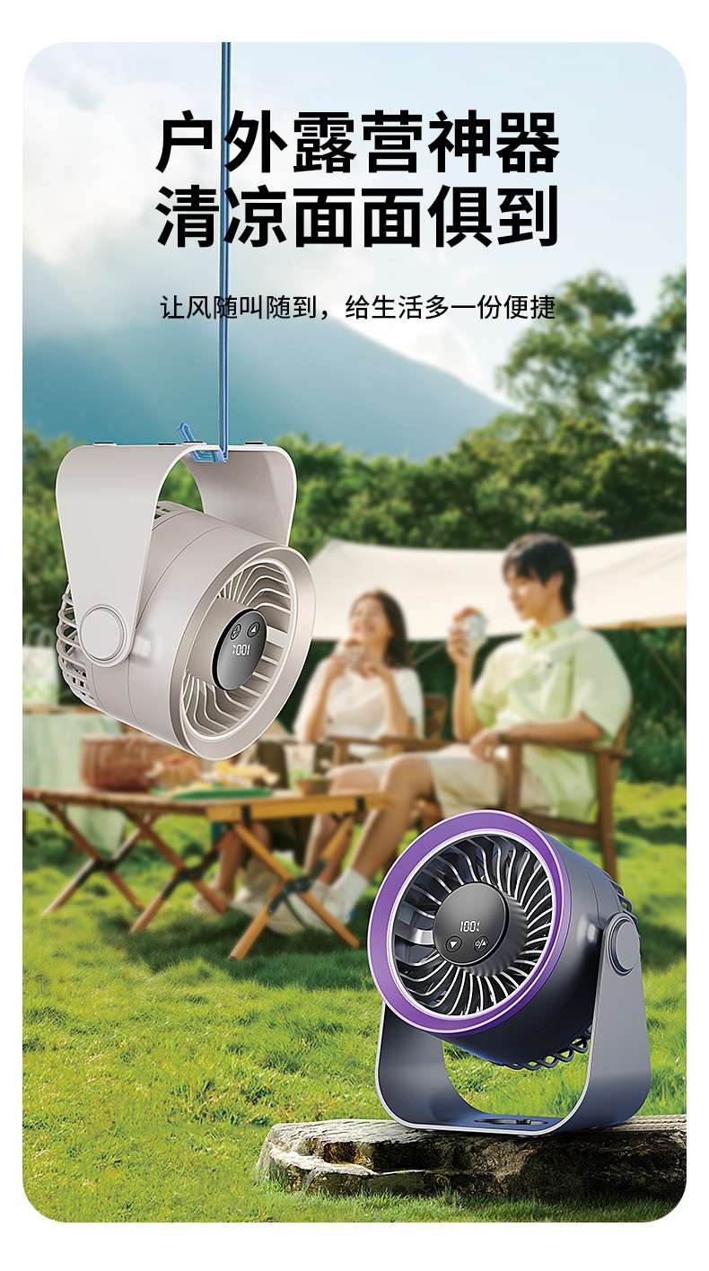 Xiaoliangyou Smart Digital Display Circulating Fan detail image 17