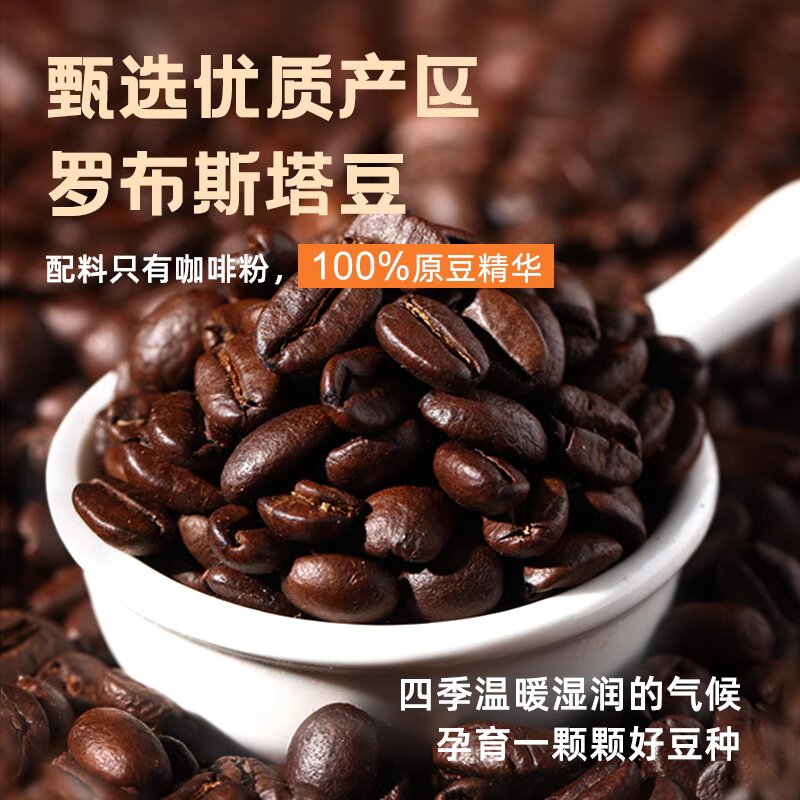 乳品咖啡冲调实物图