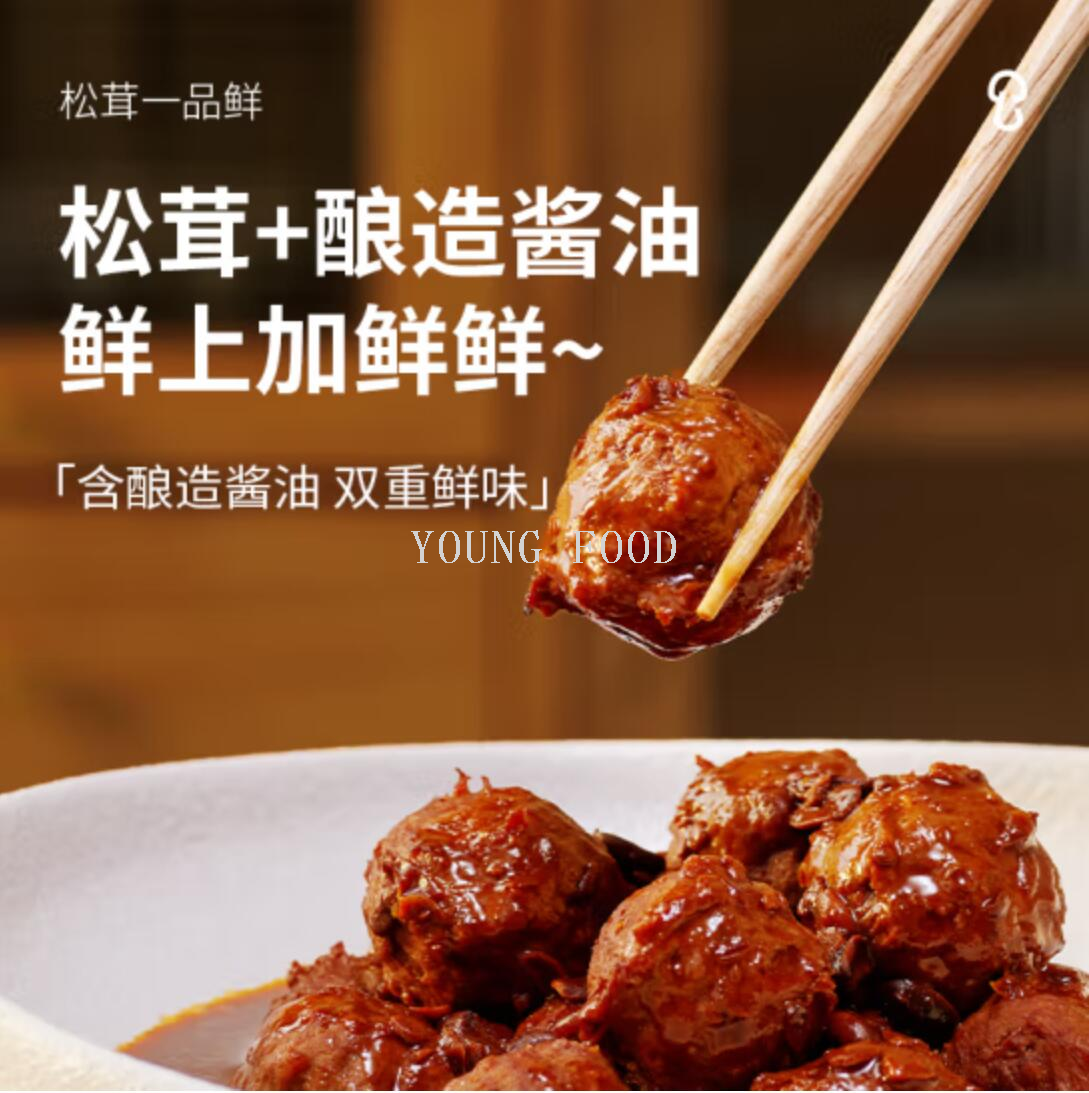 包邮！松鲜鲜松茸一品鲜调味汁580g夏奈尔调味品炒菜提鲜天然味增详情6