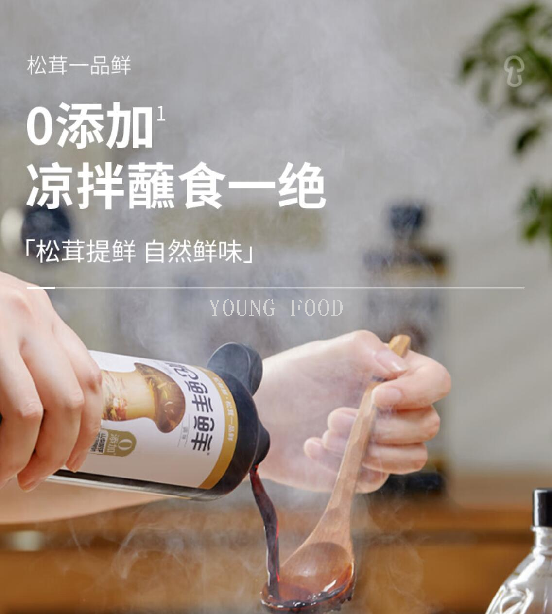 包邮！松鲜鲜松茸一品鲜调味汁580g夏奈尔调味品炒菜提鲜天然味增详情11