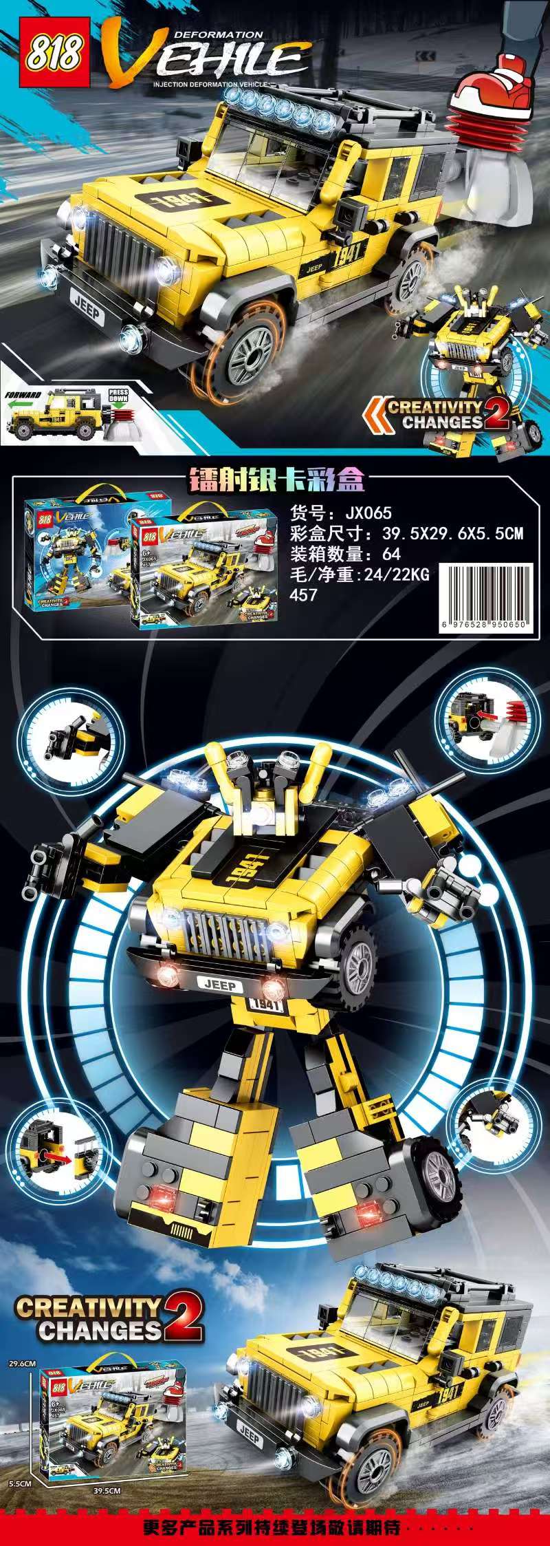 Children's science and education educational toys, creative thinking training games, interactive learning toys, safe and environmentally friendly materials, other educational toy series, children's science and education educational toys, creative thinking training games, interactive learning detail image 6
