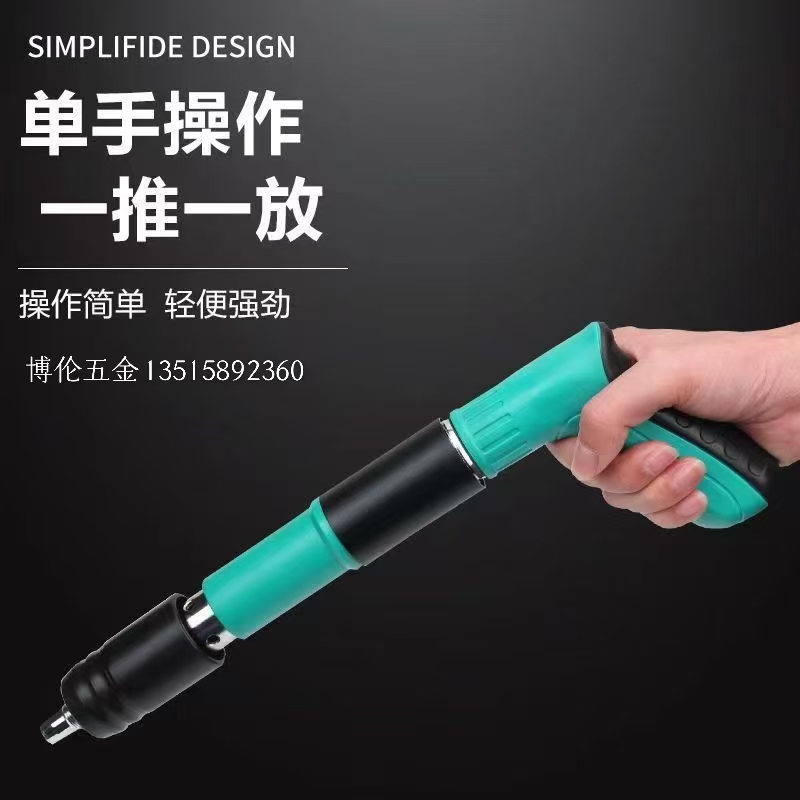 吊顶工具 迷你炮钉枪 射枪 水电安装小型打枪详情图4