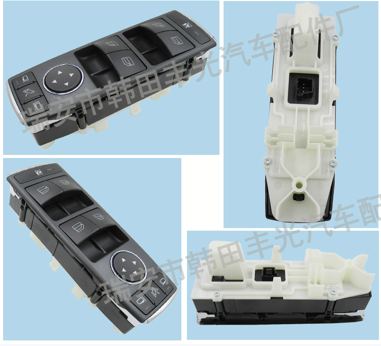 厂家直销 适用于奔驰C级W204玻璃升降器开关E级W212车窗按钮W207 2128208310详情5