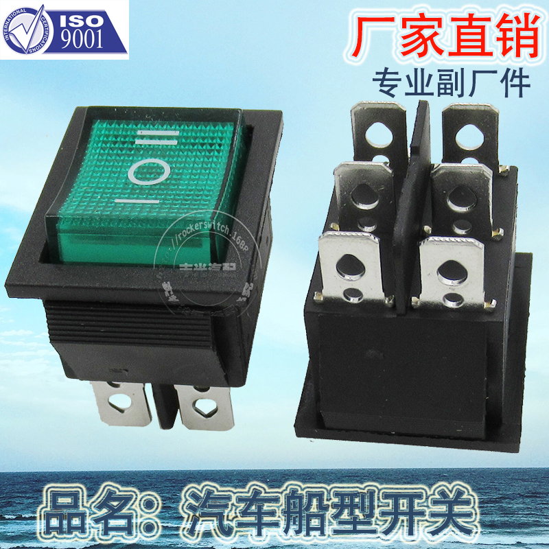 厂家直销 6脚3档ON-OFF-ON船型开关汽车复位顶灯开关5A 250VAC KCD2-203