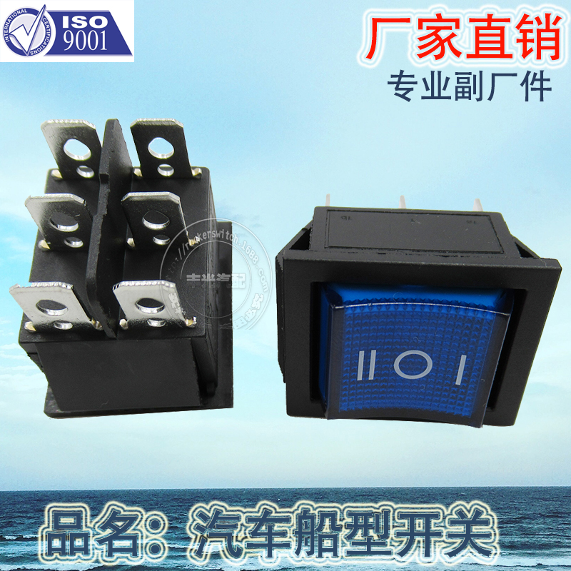 Factory direct sales: 6-pin 3-position ON-OFF ON ship-type switch, car reset, ceiling light switch 5A 250VAC KCD2-203 Item Picture