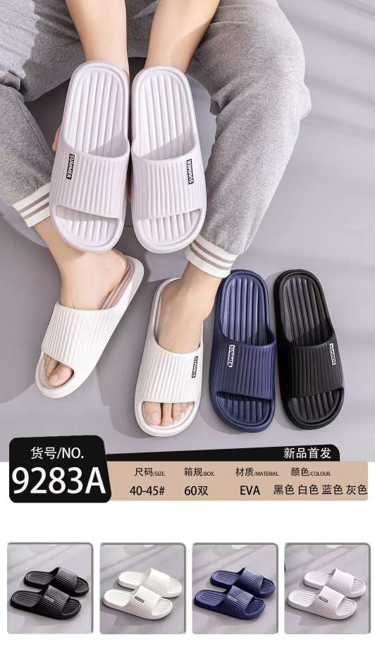 EVA拖鞋白底实物图