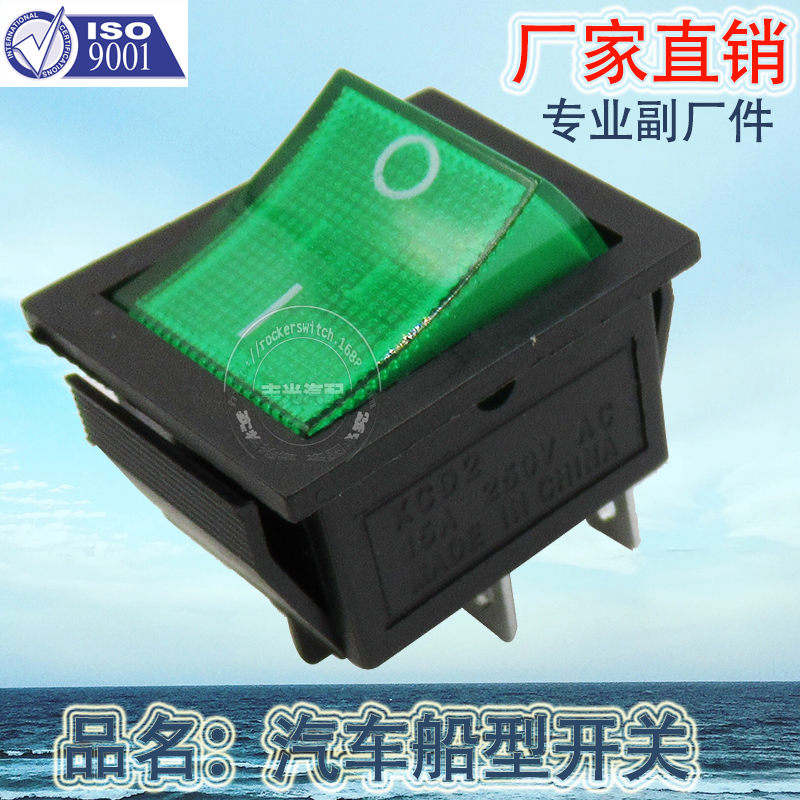 Factory direct sales, suitable for illuminated boat-shaped switch KCD2-201N car lift plate button 4 plugs with green cover Specification image