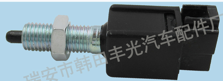 Factory direct sales, suitable for Hyundai Santa Fe brake light switch, KIA reversing light brake switch 93810-1C100 pic 6
