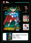 Jinjiang UT5558A/F (6 pieces per box) Ultraman Joint Man Second Bright Box (Box: TJJ1065) Item Picture