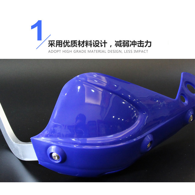 General purpose dirt Bike accessories Handle sheathing Drop proof windproof half-clad aluminum hand guard guard bow guard Specification drawing