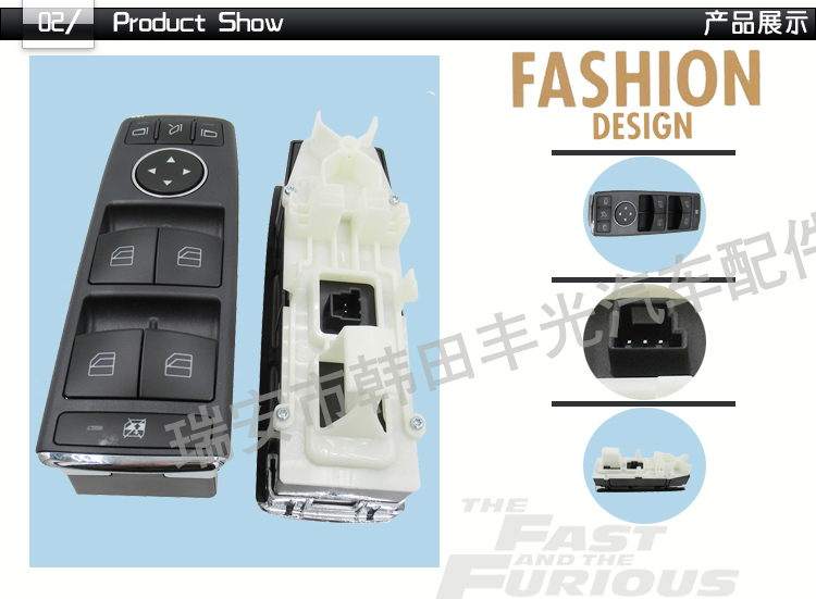 厂家直销 适用于奔驰C级W204玻璃升降器开关E级W212车窗按钮W207 2128208310详情3