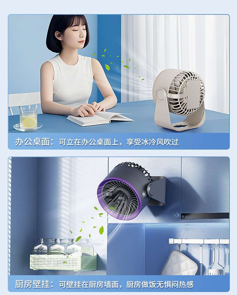 Xiaoliangyou Smart Digital Display Circulating Fan detail image 13