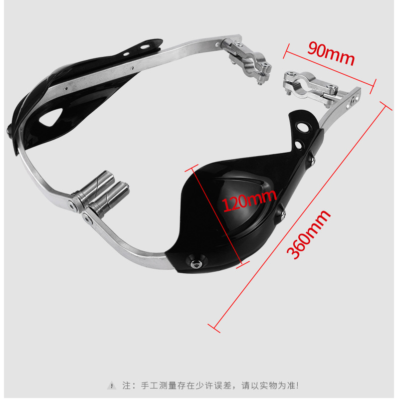 General purpose dirt Bike accessories Handle sheathing Drop proof windproof half-clad aluminum hand guard guard bow guard details Picture