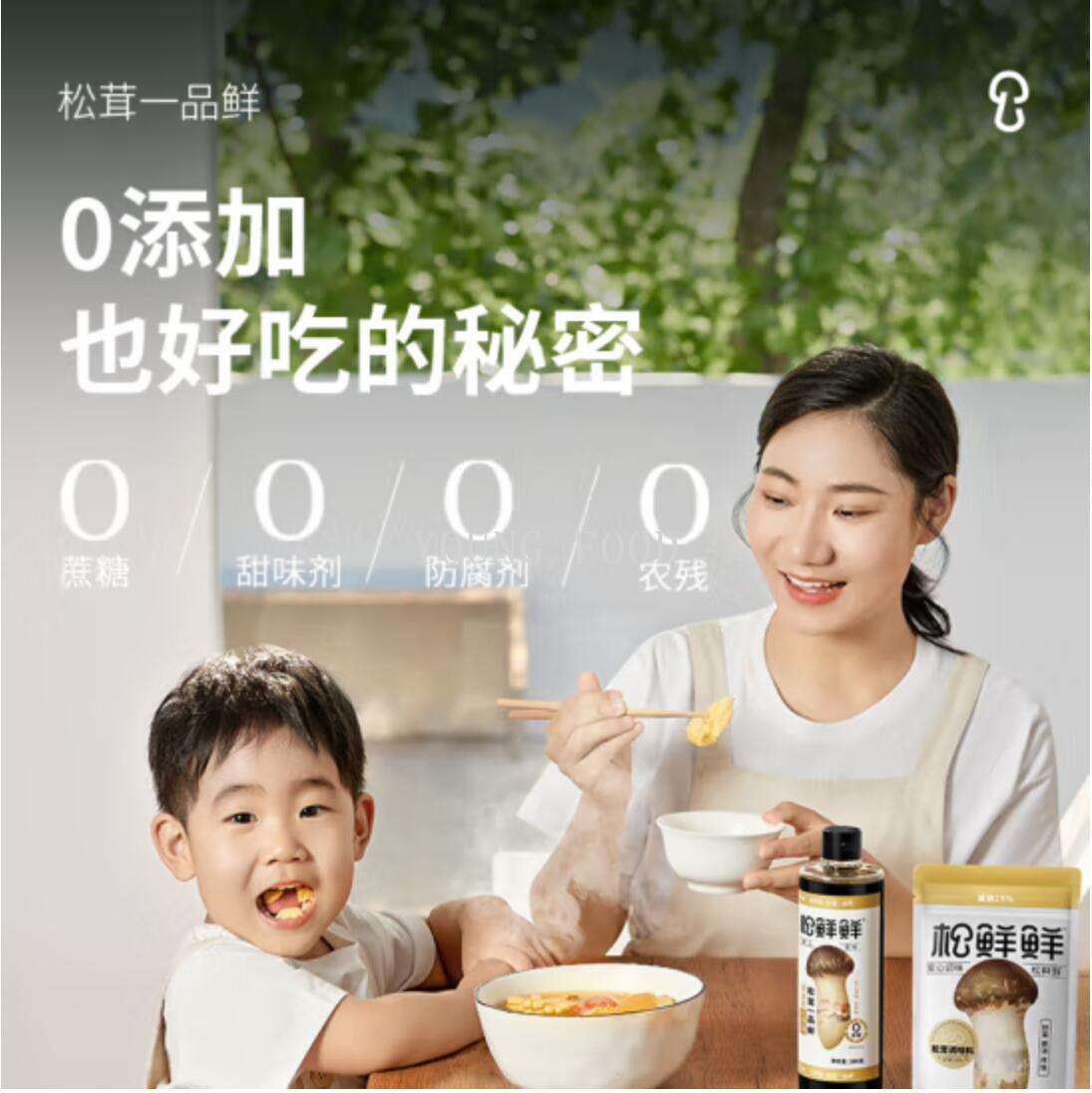 包邮！松鲜鲜松茸一品鲜调味汁580g夏奈尔调味品炒菜提鲜天然味增详情4