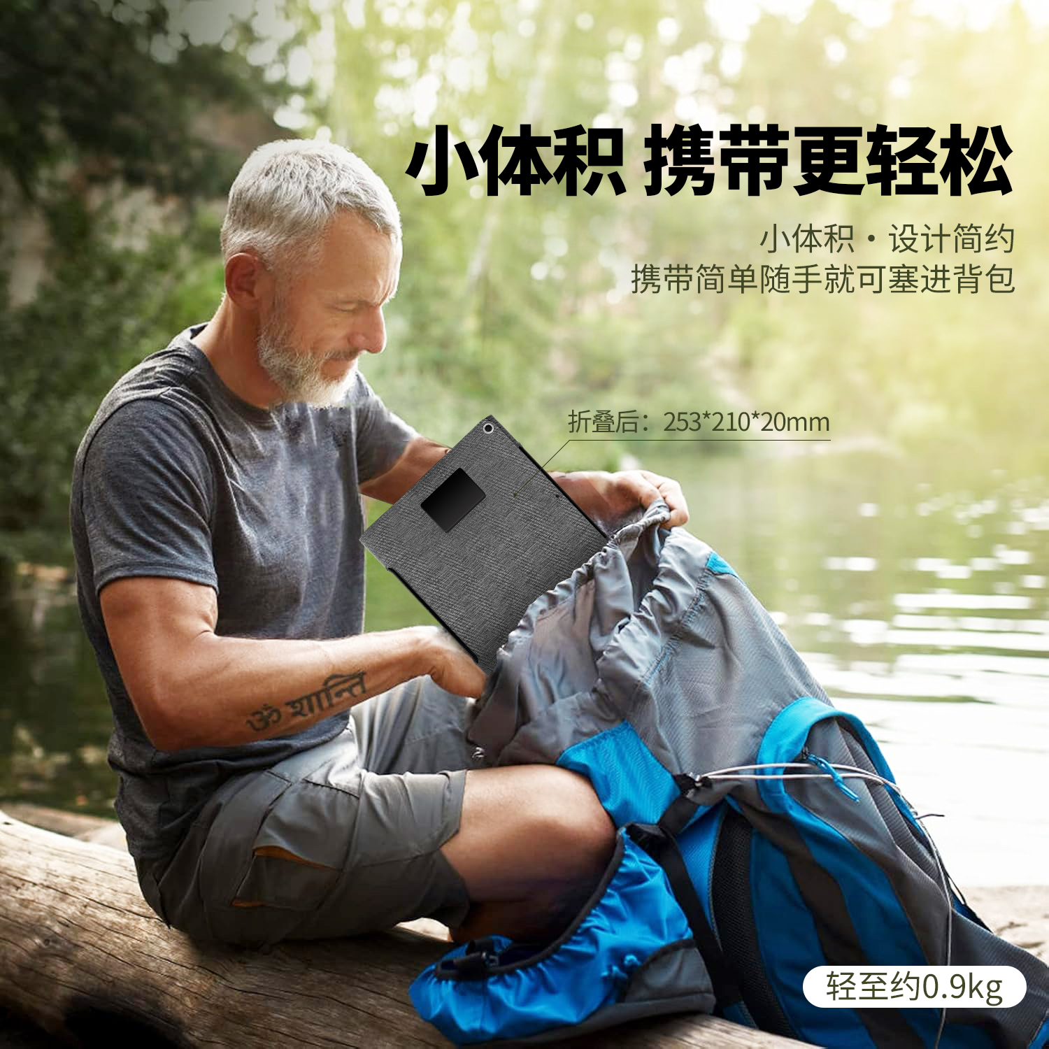 Solar folding bag 5V-18VDC+USB-A/C fast charging interface 40W waterproof outdoor travel charging power supply Specification drawing