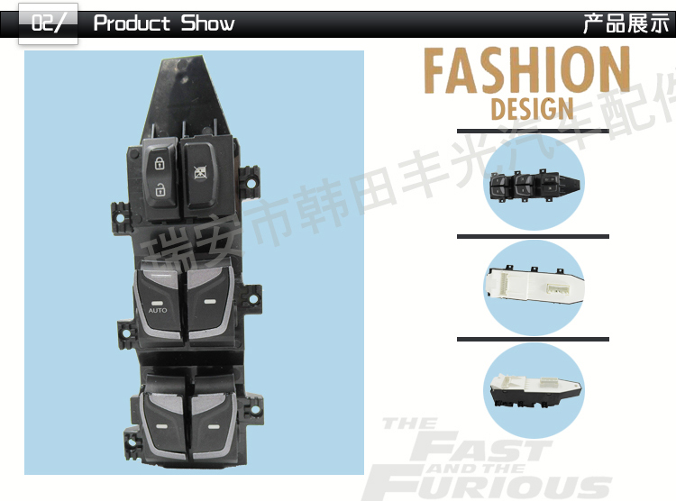 Factory direct sales suitable for modern Santa Fe car window lifter switch car window lift button 93570-2W000 pic 3