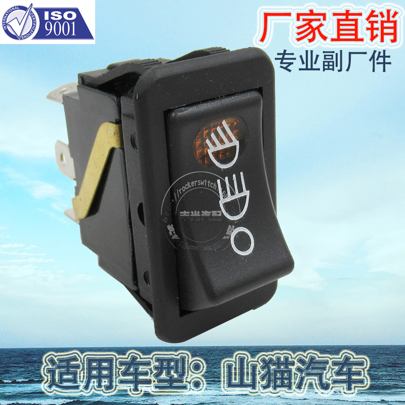 Factory direct sales suitable for Bobcat boat-shaped switch 5-pin high current 16A 250V car button 6665315 Application Scenario