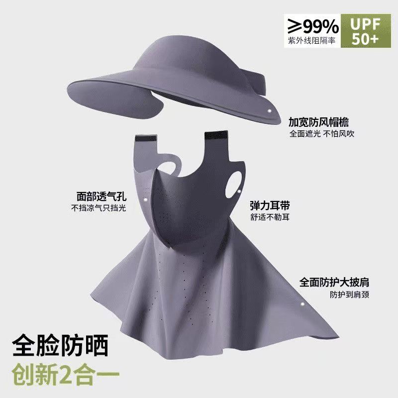 面罩/冰丝防晒口罩/调节扣/蚕丝/夏季冰丝口罩白底实物图