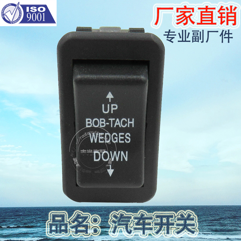 厂家直销 适用于复位船型开关3脚大电流16A 250V汽车按钮Up-Down