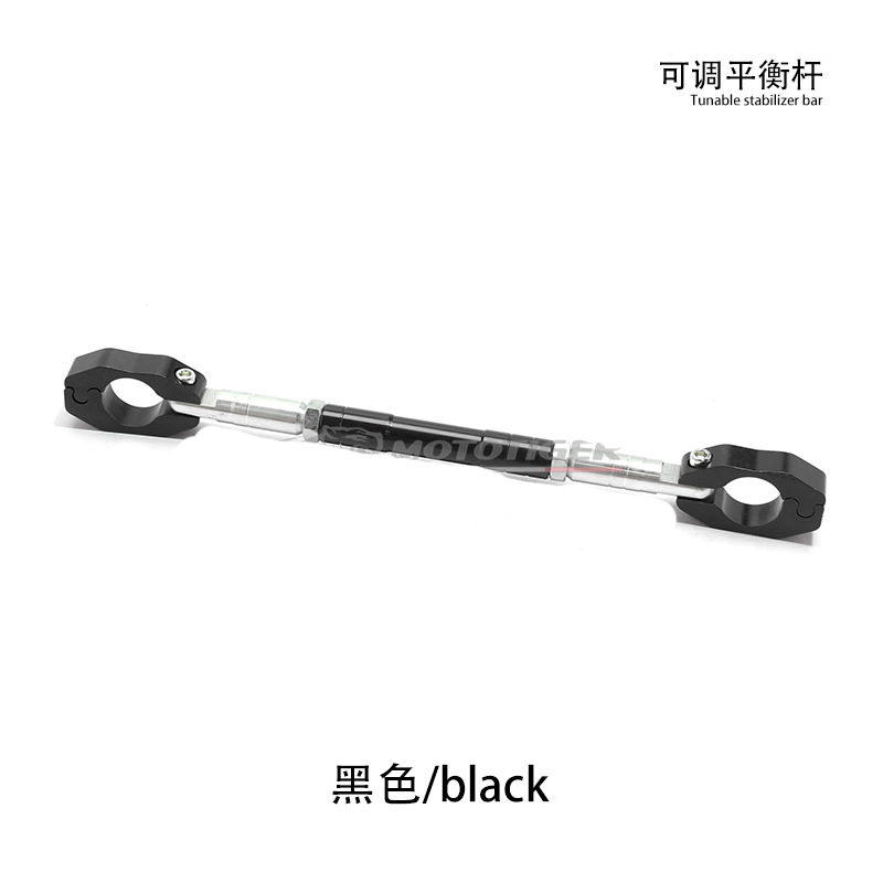 Motorcycle general accessories Faucet handlebars reinforced crossbar Multifunctional balance bar navigation bracket Expansion bracket Application Scenario