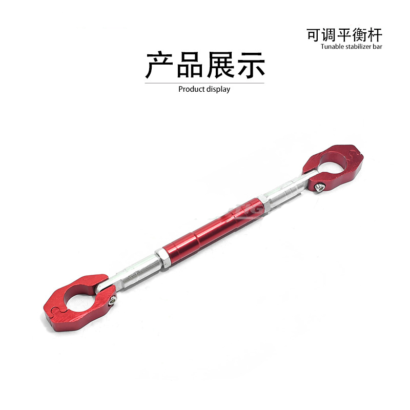 Motorcycle general accessories Faucet handlebars reinforced crossbar Multifunctional balance bar navigation bracket Expansion bracket Specification drawing