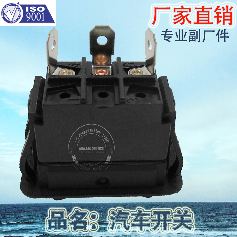 Factory direct sales suitable for resetting the 3-pin high current 16A 250V car button Up-Down of the boat-shaped switch details Picture