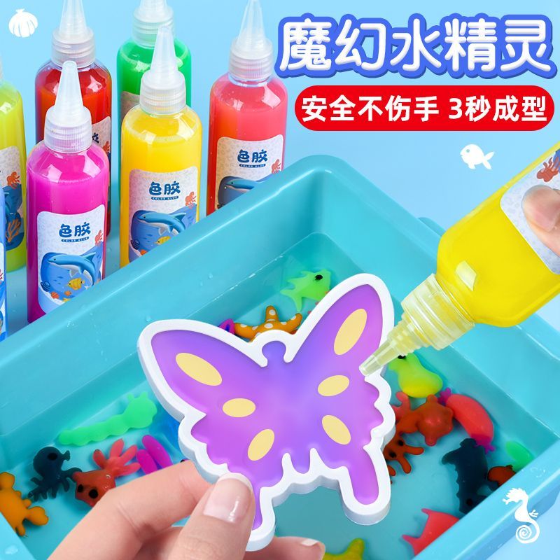 魔法水精灵 魔幻水精灵玩具套装水宝宝海洋模型手工diy玩具 ，广场夜市摆摊水精灵成品，拿到手就可以直接做了，送录音广告布详情图7