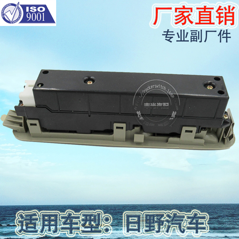 Factory direct sales, suitable for Hino window lifters, window lift buttons, truck glass door electronic control 84820-37053 with panel details Picture