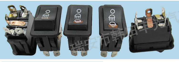 Factory direct sales suitable for Bobcat boat-shaped switch 5-pin high current 16A 250V car button 6665315 pic 4